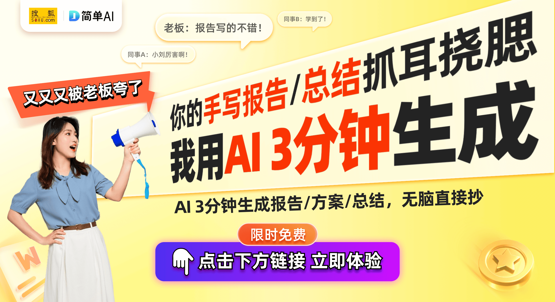 ct Arielle电竞椅的无叶风扇加热创新瓦力游戏雷蛇CES2025揭秘：Pr
