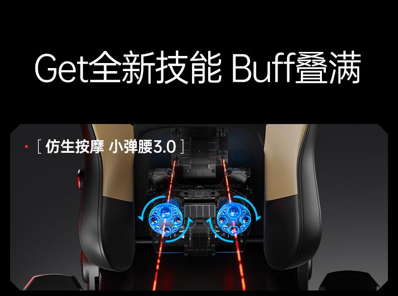 认证引领电竞椅行业新风潮瓦力棋牌傲风荣获三项首创(图5)