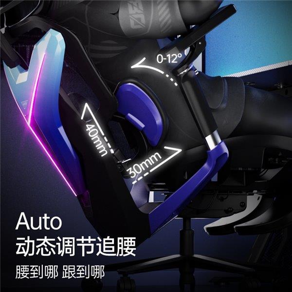 盟职业赛指定用椅 傲风G7凭啥这么火瓦力游戏app明星直播同款 英雄联(图5)