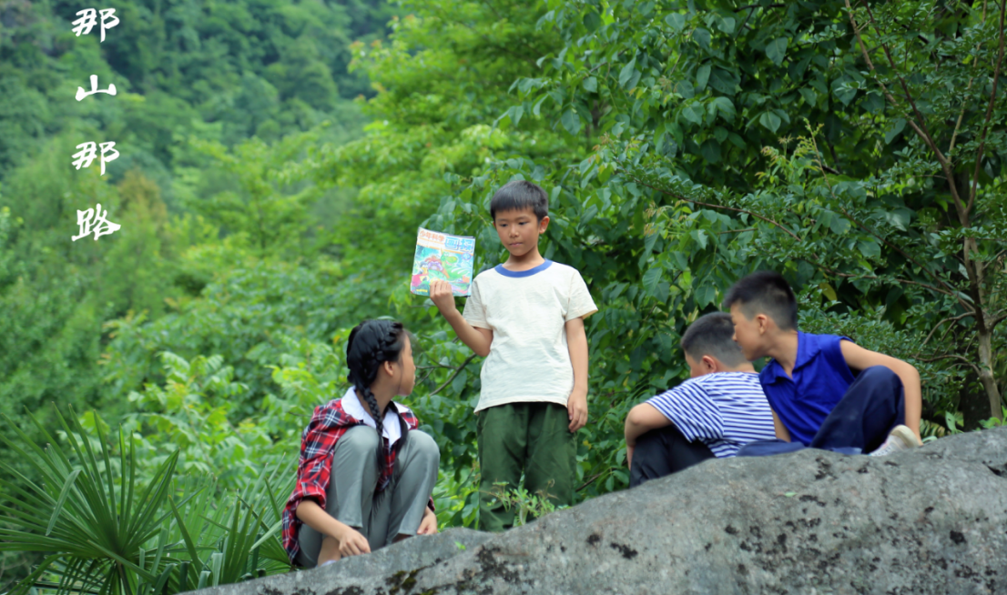 《那山那路》如何照亮国网乡村电力振兴之路？瓦力棋牌游戏全国一等奖！国网绵阳供电公司(图4)