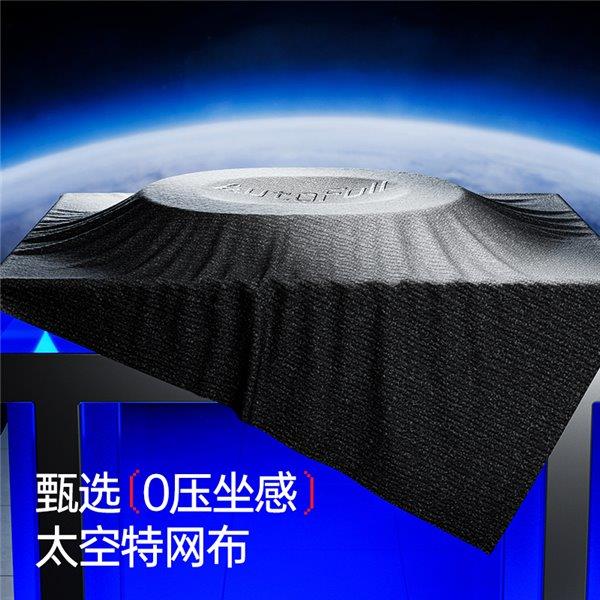 9——智能调节 护航每一场对战！瓦力棋牌游戏电竞新纪元：傲风G(图5)