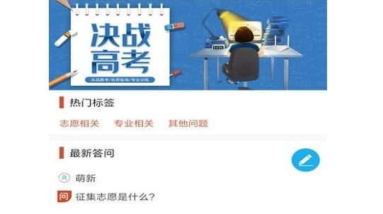 志愿优选2021瓦力棋牌试玩高考