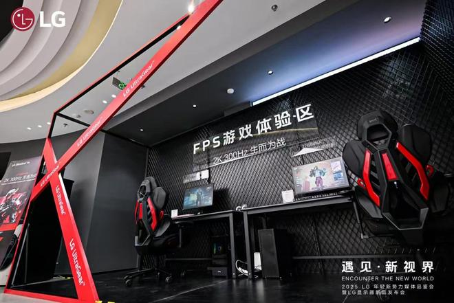 首款 6K 雷电 5 显示器首发22999 元瓦力娱乐棋牌LG 2025 秋季发布会：全球(图8)