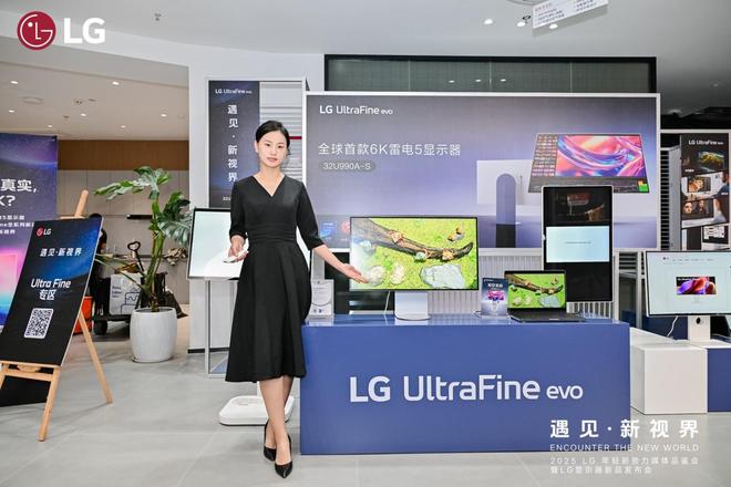 首款 6K 雷电 5 显示器首发22999 元瓦力娱乐棋牌LG 2025 秋季发布会：全球(图10)