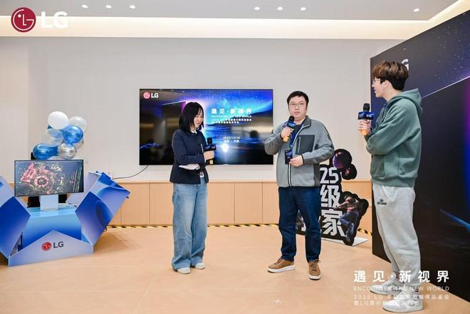 首款 6K 雷电 5 显示器首发22999 元瓦力娱乐棋牌LG 2025 秋季发布会：全球(图9)