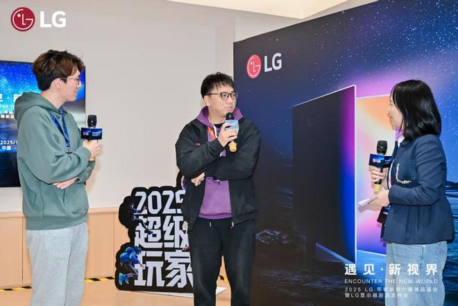 首款 6K 雷电 5 显示器首发22999 元瓦力娱乐棋牌LG 2025 秋季发布会：全球(图7)
