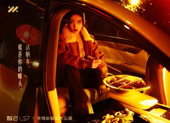 改衣帽间3亿中产傻眼了瓦力棋牌游戏蔚来新车爆(图3)