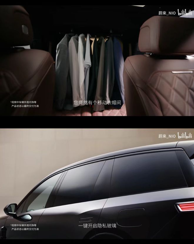 改衣帽间3亿中产傻眼了瓦力棋牌游戏蔚来新车爆(图7)