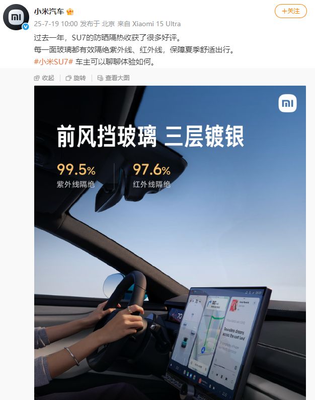 改衣帽间3亿中产傻眼了瓦力棋牌游戏蔚来新车爆(图9)