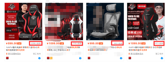 价比高（电竞椅和普通椅子的区别）瓦力棋牌游戏推荐电竞椅什么牌子性(图6)